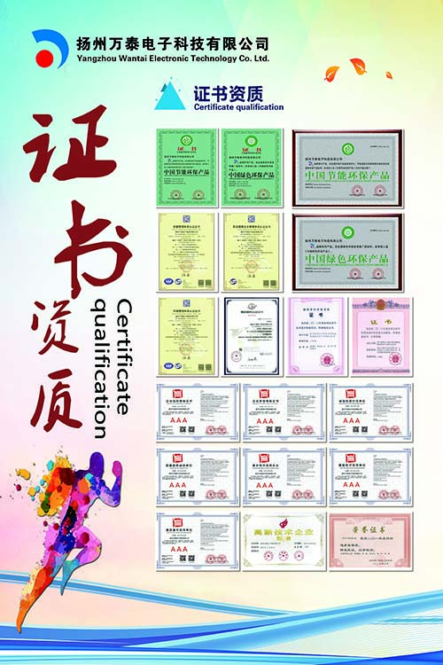 证书资质