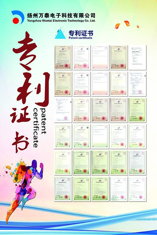专利证书